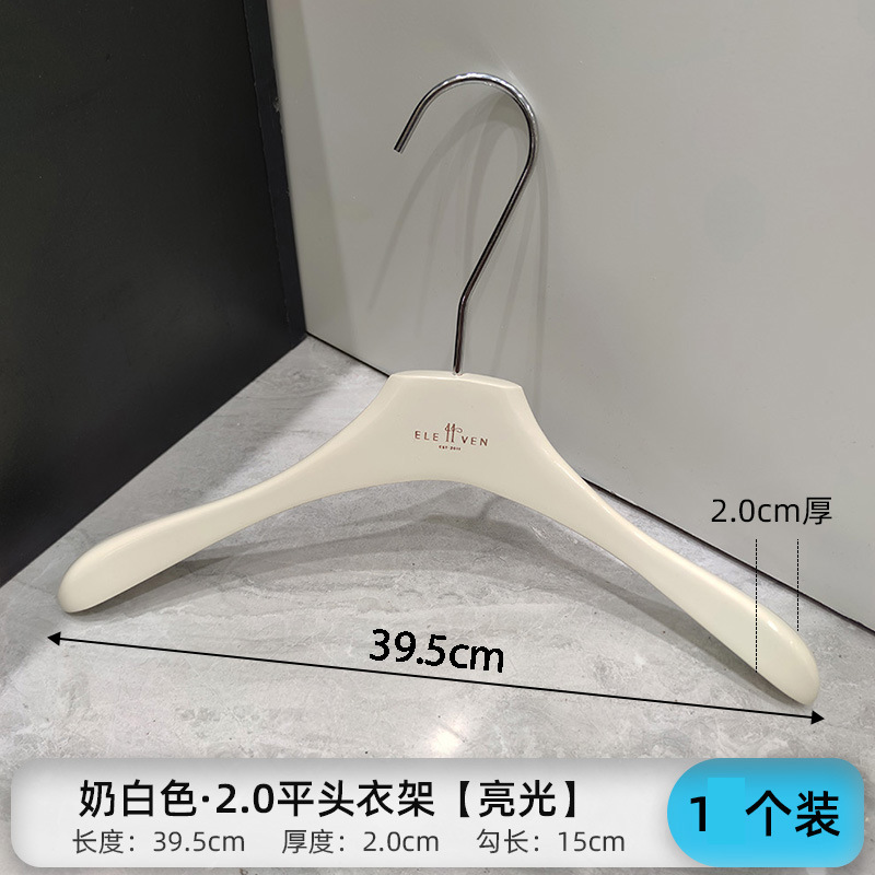 ハンガー洋服店専用女装実木高級米白ウェディングドレス服サポート乳白ズボンフレーム滑り止めロゴ