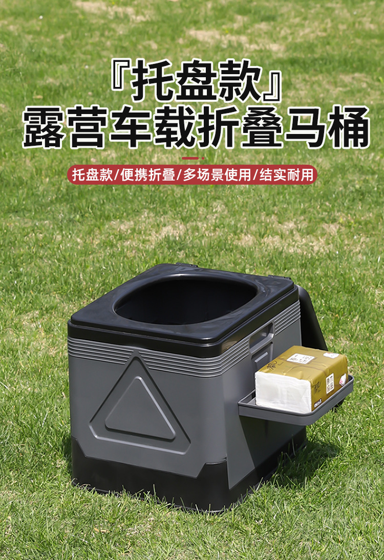 [in stock Wholesale] Outdoor Toilet Foldable Camping Toilet Portable Toilet Self-driving Emergency Toilet