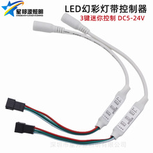 LED�òʟ􎧿�����5-24v�����b��ȫ�ʟ��l����������{����ˮ���R