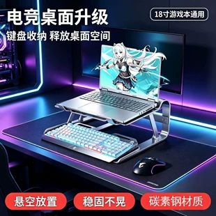 U-образная подставка для ноутбука настольная с охлаждением