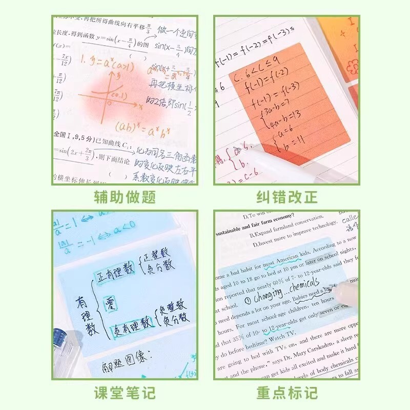 新款可抽拉式多巴胺便利贴速干不脏手无痕不留痕粘学生透明便签纸|undefined