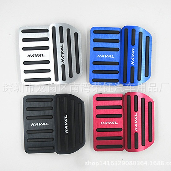18 Haval H6 Sports Edition throttle pedal Special foot brake clutch…