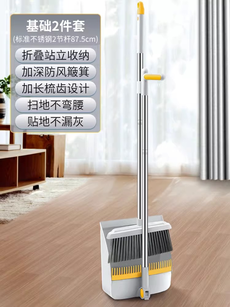 접이식 [빗자루와 쓰레받기] 실버문 화이트 투피스 세트✦