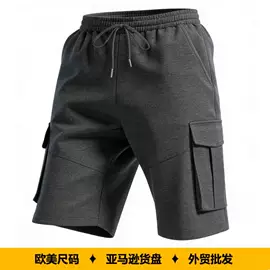 男式衬衫;男式卫衣;男式休闲裤