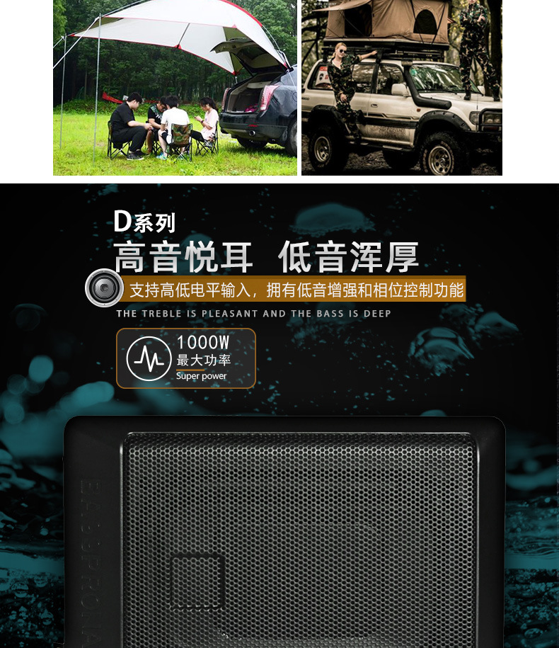 Car Audio System Modification 6*8inch Ultra-Thin Subwoofer 100W High Power Dc12V Under-Seat Subwoofer