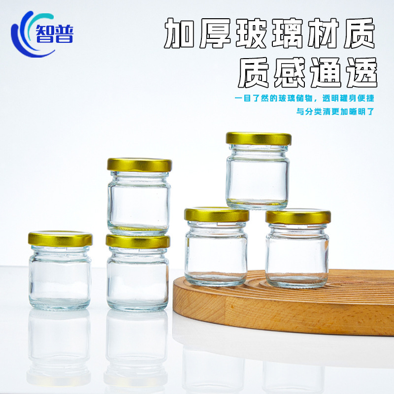 45ml六棱玻璃蜂蜜瓶透明酱菜瓶果酱蜂蜜瓶可蒸煮鱼胶燕窝分装瓶