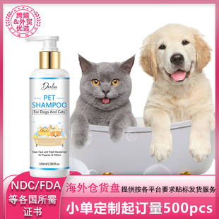Cross-Border Pet Shampoo Cleans Head and Body, Deodorizes and Removes Odor, Universal Shampoo for Cats and Dogs