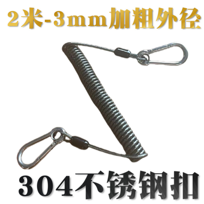 Luya equipo de pesca dispositivo de control de peces cuerda perdida de alambre de acero cuerda de resorte retráctil automática barco de pesca accesorios de pesca hebilla colgante cuerda anti-perdida