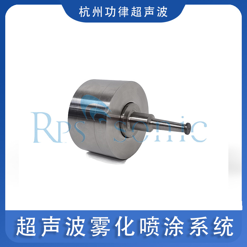 超声雾化喷涂系统超声波雾化设备雾化喷雾器喷头厂家直销