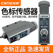 CNHENWɫ�˂�����KS-C2W�ƴ��C���b�C����_�P�ɫ�mƫ�������