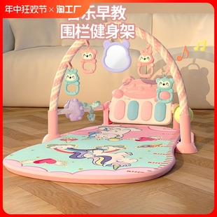 Foot Piano Newborn Baby Toy 0-1 Year Old Fitness Rack Early Education Educational Puzzle 3-6 Months Gift for Boys and Girls