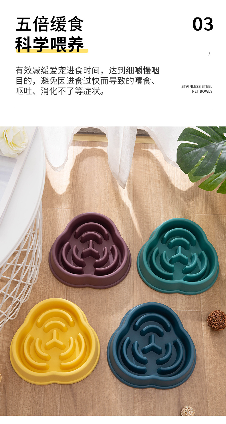 宠物慢食碗3302_09.jpg