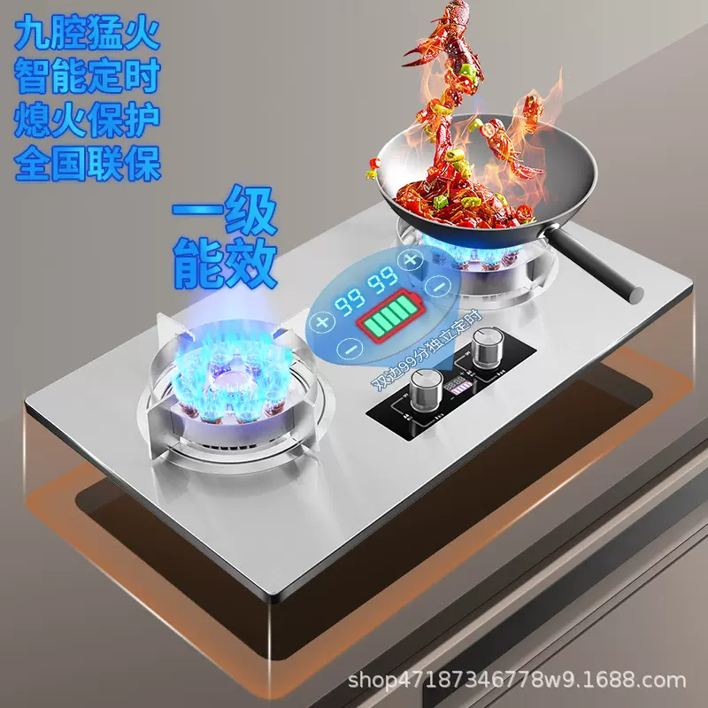 现货家用厨房燃气灶煤气灶天然气双灶猛火定时不锈钢台嵌两用批发