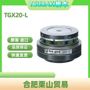 TSUBAKI椿本 Ограничитель крутящего момента TGX20-L