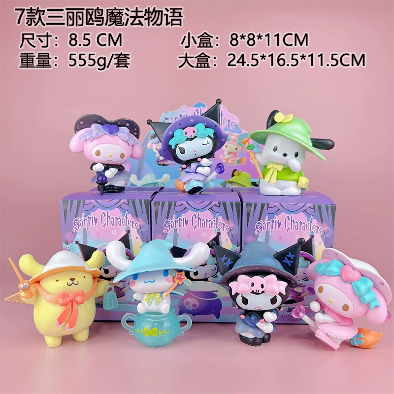 Новый клиент бесплатная доставка Kuromi Witch's Ceremony, слепые слепые слепые слепые серия Sanrio Tide Playing Division Garlet игрушки