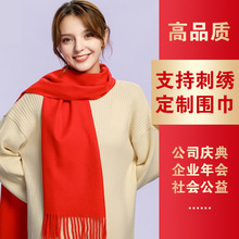 大红色围巾女生韩系氛围感年会中国红大红色围巾高级感围巾围脖