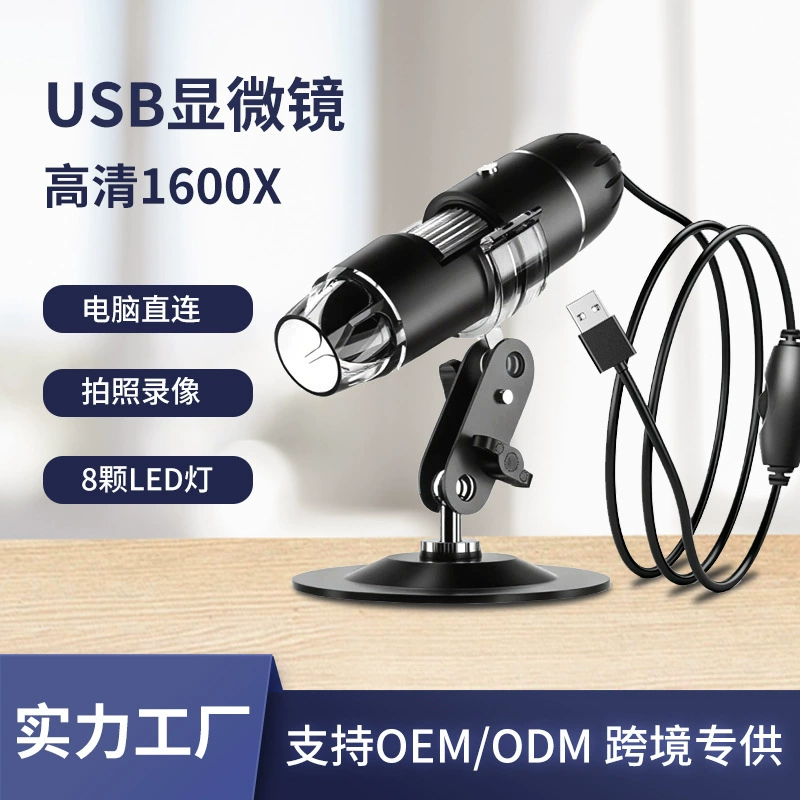 Высококачественный USB-микроскоп 1600x для ремонта печатных плат, осмотра кожи и волос, портативная лупа оптом