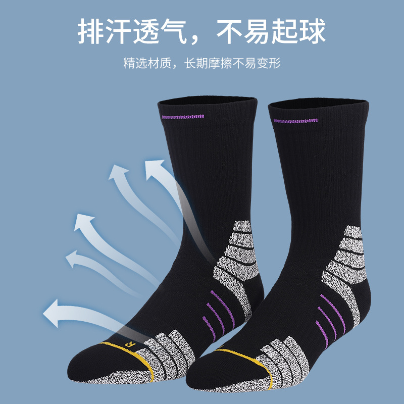 Calcetines de toalla gruesos para hombres y mujeres, calcetines deportivos profesionales, calcetines antideslizantes hasta la pantorrilla, transpirables y absorbentes del sudor, prácticos calcetines de baloncesto de élite image 5