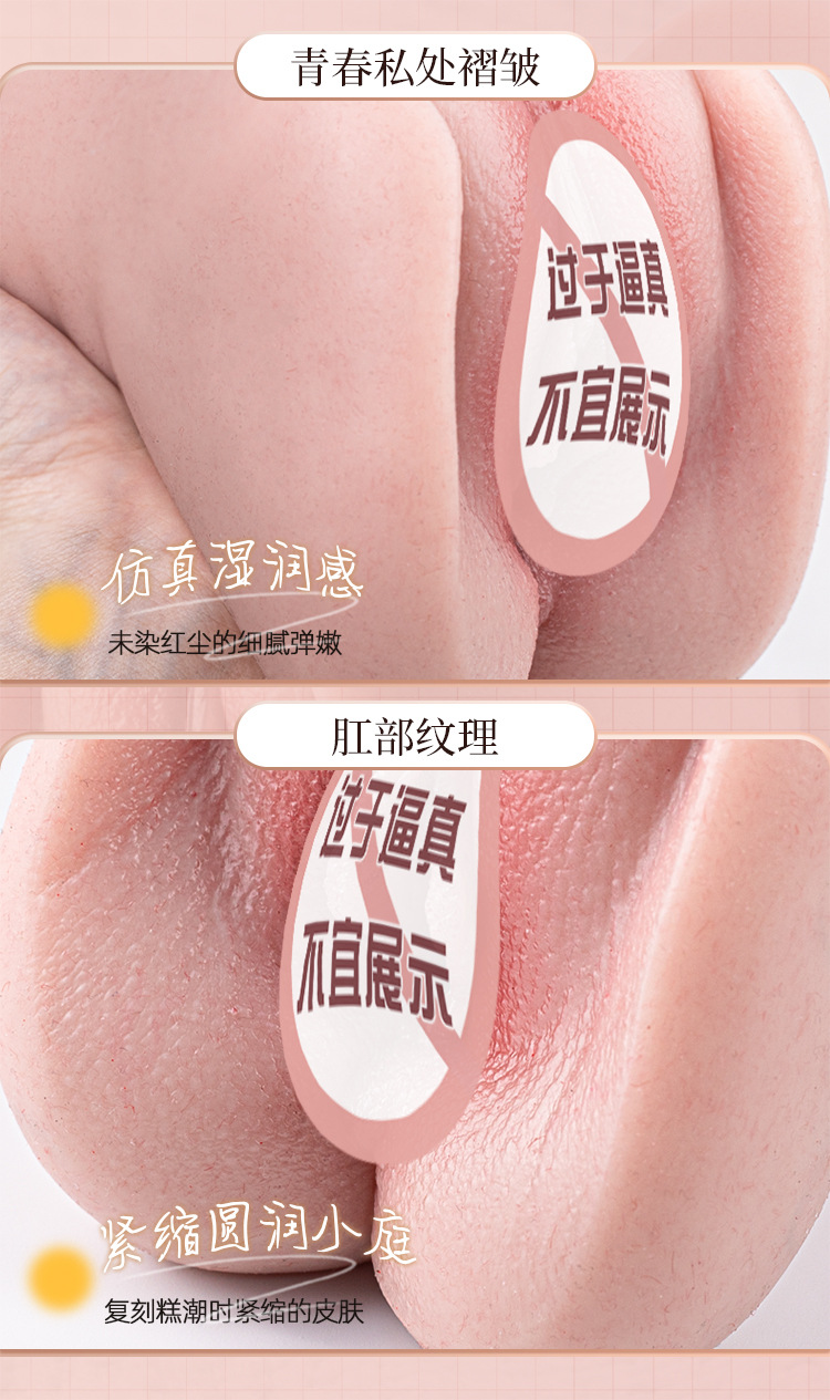 Liquid Silicone Male Masturbator with Vaginal and Buttocks Design, Manual Use, USB Heating Rod — detail image 11