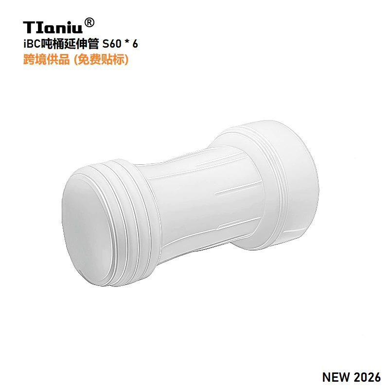 Трансграничная поставка адаптера iBC для тонкой бочки, удлинительная трубка 110 мм