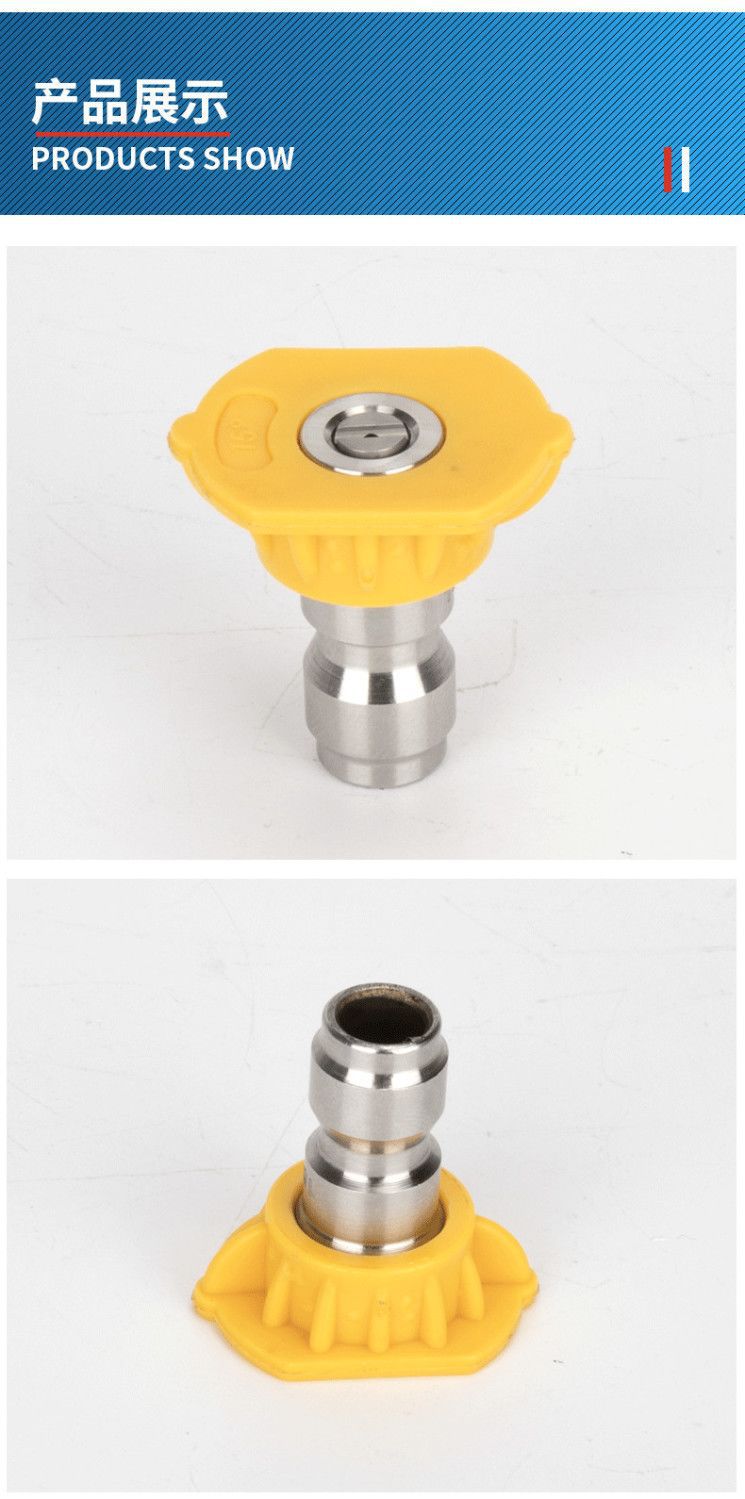 High-Pressure Washer Quick Connector Water Gun Nozzle Gun Mouth Nozzle Gun Head 25 Fan-Shaped Car Washing Machine Accessories