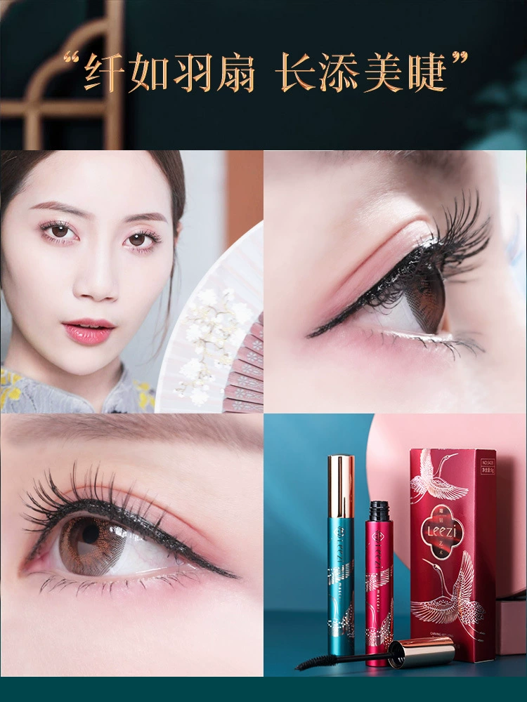 Net Red Live Recommend Liz 5428 Star Diamond Art Sleeples Длинная тушь для завивки, густая укладка в китайском стиле макияжа