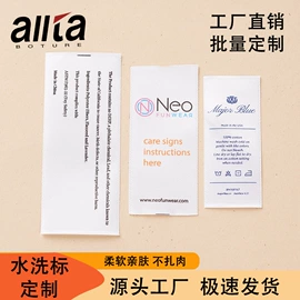 洗唛、商标;吊粒、吊牌;布贴
