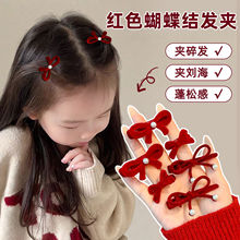 ��ͯ�z�q�����Y�l�A2025�¿�Ůͯ��߅������l�A�Ӽtɫ�����^�Ů