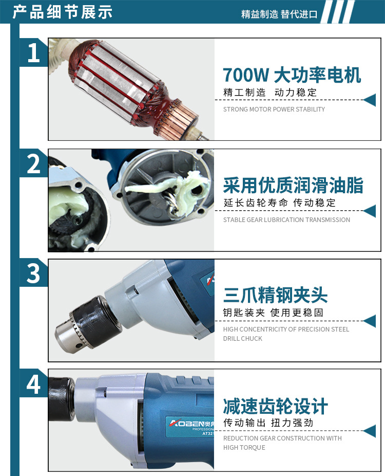 AT3213电钻5.jpg
