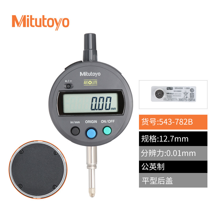 ձӰٷֱ543-781BˮָʾIP42԰ٷֱ