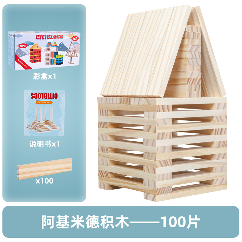 Bloques de construcción Weiweihu Kapule Kindergarten Educación temprana Variedad de empalme de rompecabezas para construir bloques de construcción