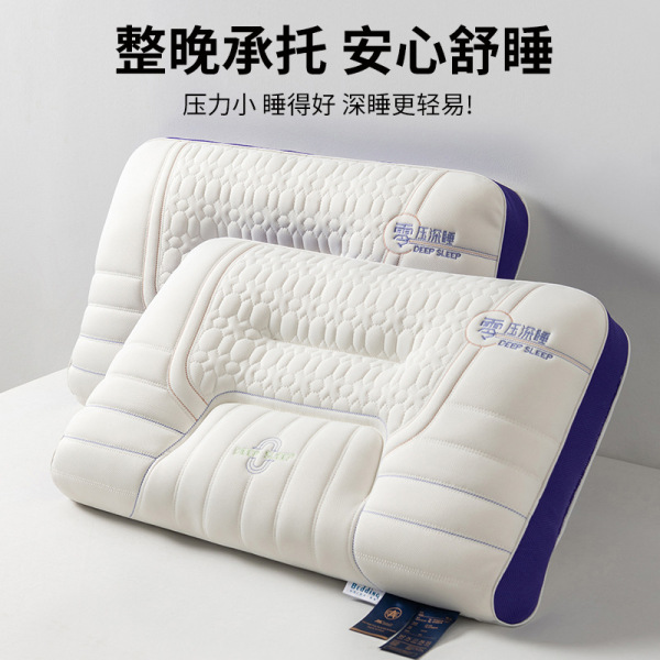 Pillow for students for home use
