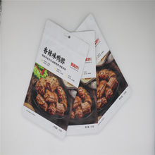 食品包装袋 复合多层材质塑料四边封 铝箔自立袋 免费设计 包邮