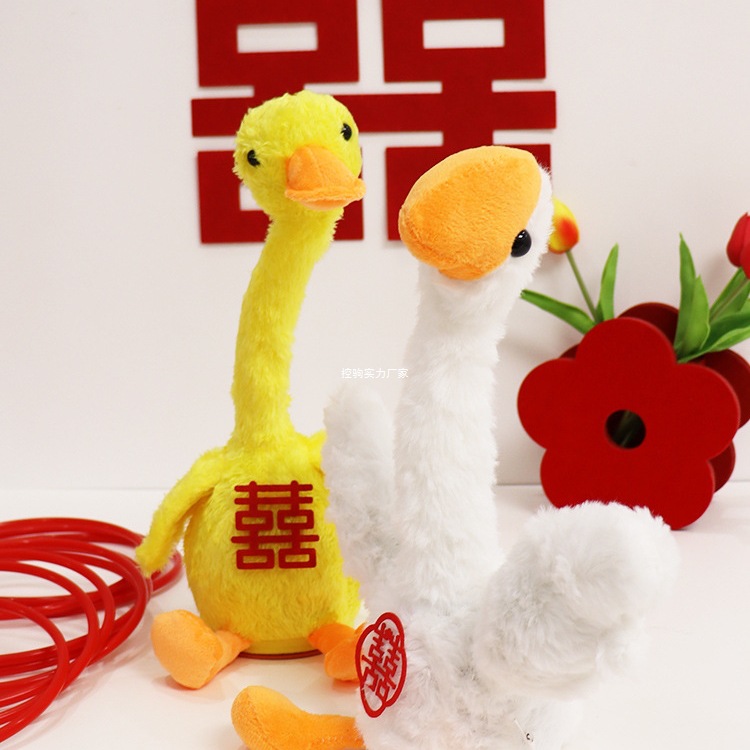 Procesos de juego de gansos grandes bodas bodas cerradura cerradura no vertiendo pato cabeza gansos ideas de interacción eléctrica