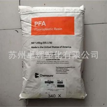 PFA ͸������ �����Ű� 350 X �F����͸��ܛ�� ������ 늾��o�׹�