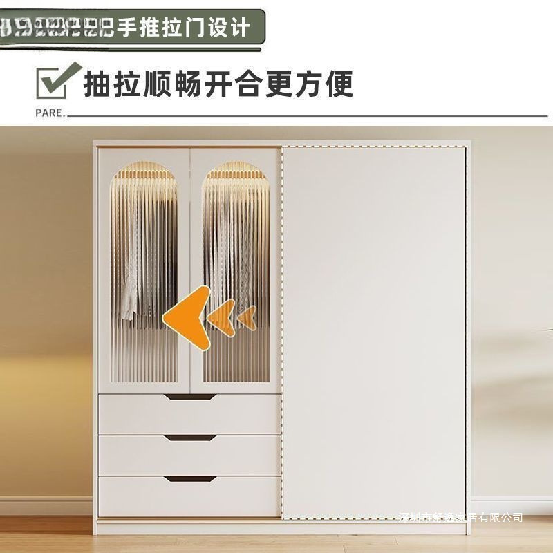 实木衣柜家用卧室奶油风推拉门衣橱现代简约出租房落地立式收纳柜|undefined