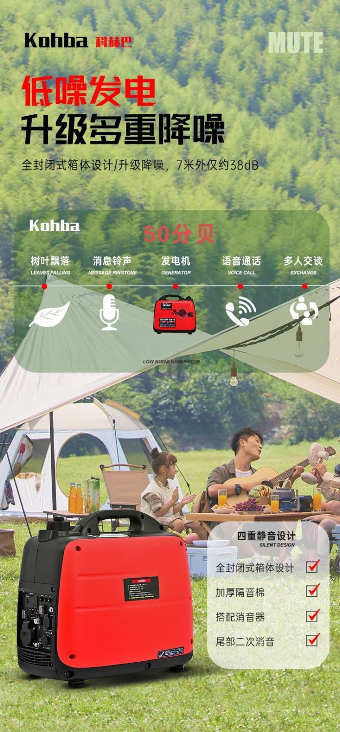 Gasoline Variable Frequency Generator Household Silent Rv Stall 2/3Kw Small 220V Mobile Portable Charging 18kg