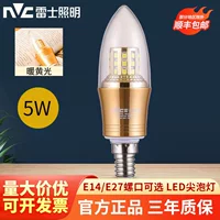 NVC Lighting (NVC) светодиодная лампа e14 люстра маленькая лампочка домашнего освещения супер яркая энергосберегающая лампа