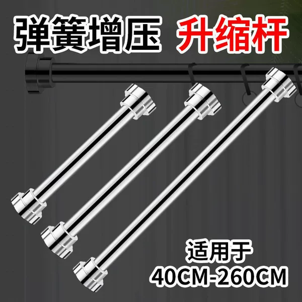 Cross-border Amazon Telescopic Clothes Drying Rod Punch-free Curtain Shower Curtain Rod Stainless Steel Drying Rack Bathroom Storage Rod