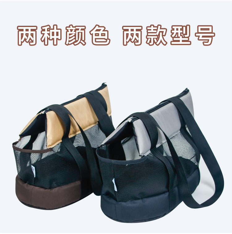 网纱便携宠物包改色详情_04.jpg