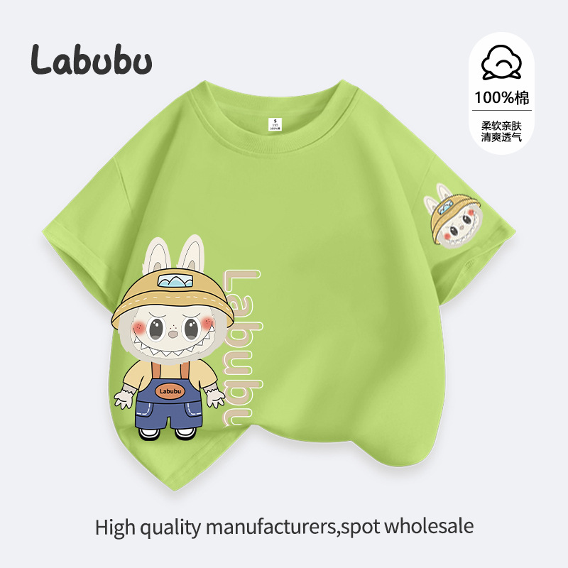 후르츠 그린 래브 13