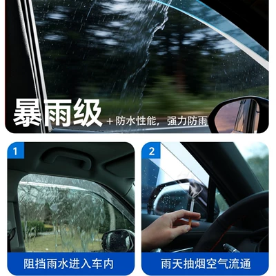 Mocha, hi4 Weipai rain guards | Rain shield