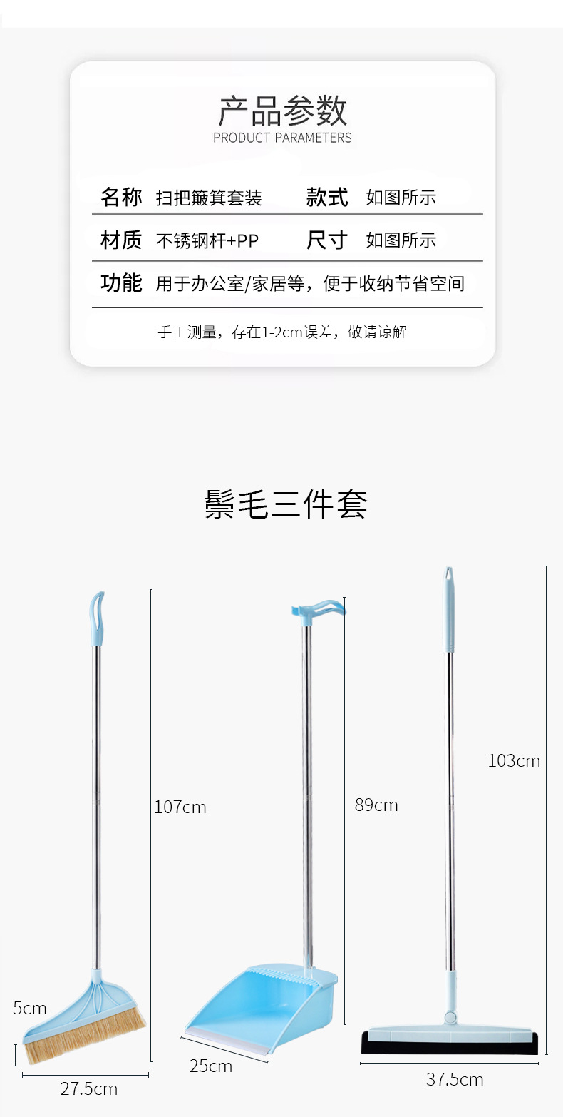 扫把_08