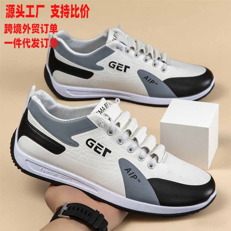 Men's Shoes, Men's Sports Shoes, Fashionable New Casual Breathable Sports Shoes, Running Lightweight Sneakers, Versatile Trendy Men's Shoes