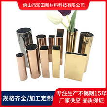 304不锈钢彩色管真空电镀圆管玫瑰金制品管201不锈钢装饰管空心管