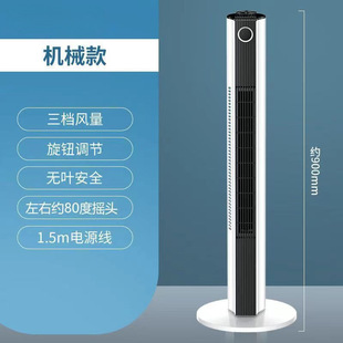 塔扇电风扇家用落地扇机械摇头台式循环立式静音电扇-阿里巴巴