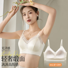 法式缎面无痕吊带美背轻奢典雅Bra固定罩杯软支撑无钢圈裹胸文胸