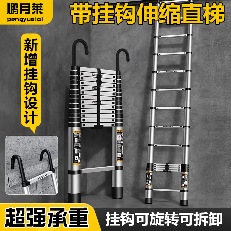 梯子带挂钩不锈钢伸缩直梯工程专用折叠升降梯挂钩可旋转拆卸爬梯