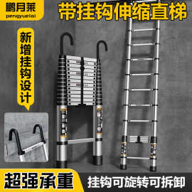 梯子带挂钩不锈钢伸缩直梯工程专用折叠升降梯挂钩可旋转拆卸爬梯