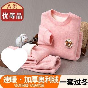 ��ͯ��ů���¼ӽq�Ӻ񶬼����b2024�¿�Ůͯ�к��W���q��ͯ�Ҿӷ�